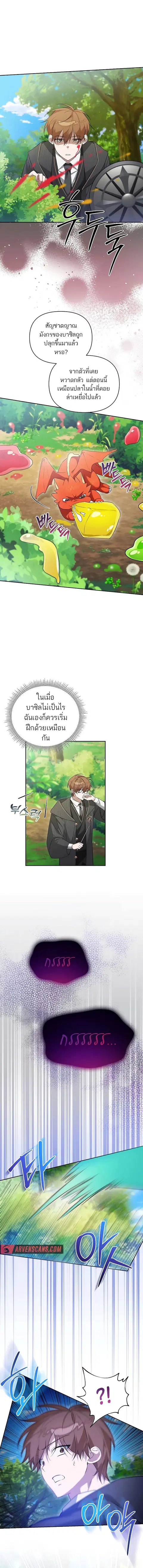 หน้า 12 จาก 18