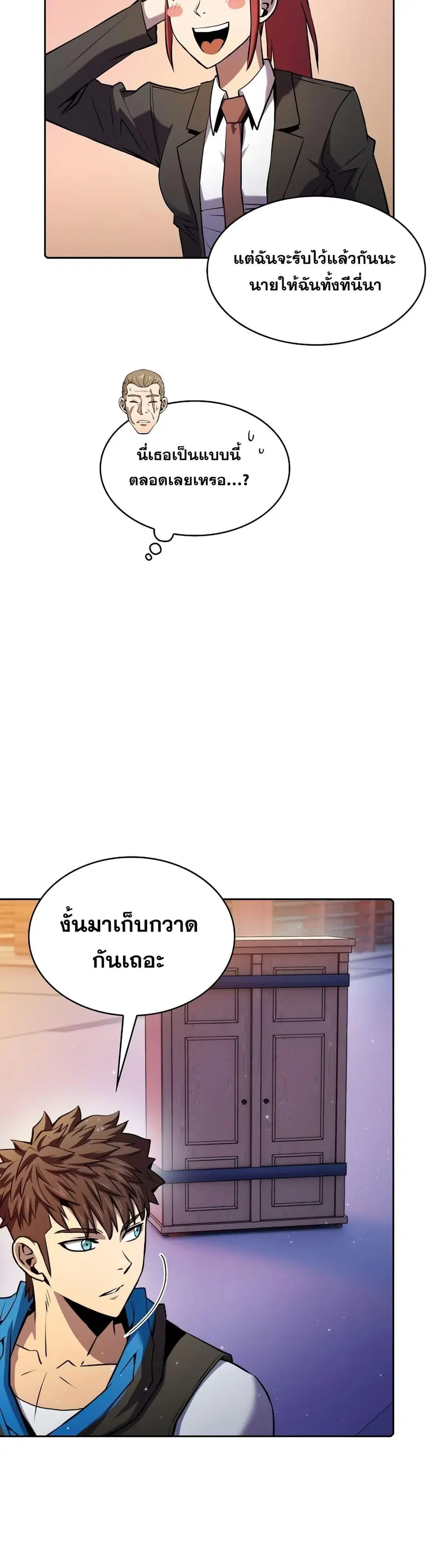 หน้า 23 จาก 33