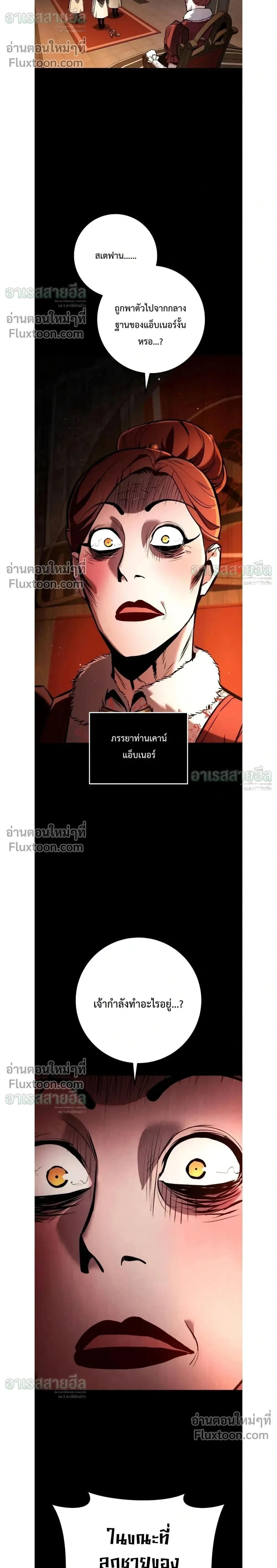 หน้า 2 จาก 34