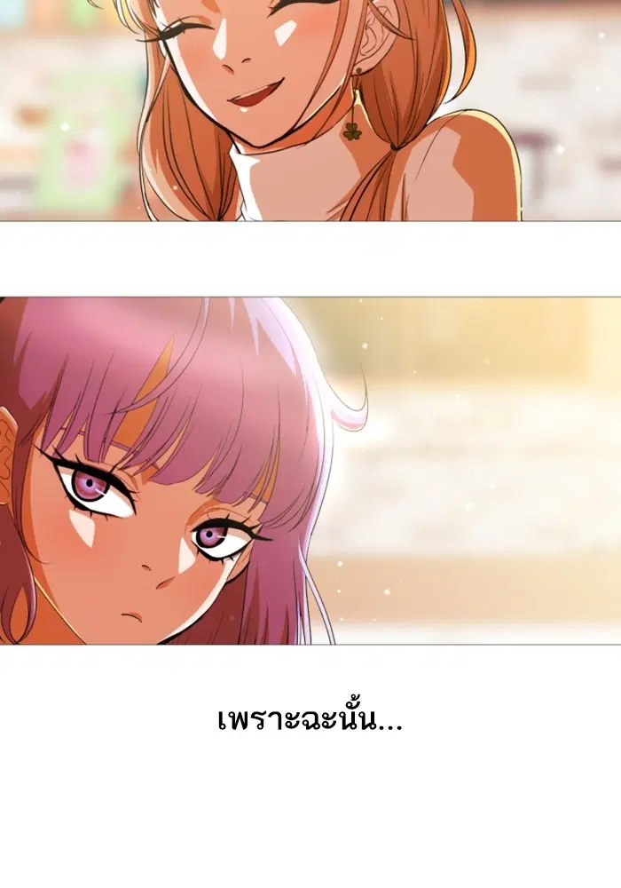 หน้า 2 จาก 107