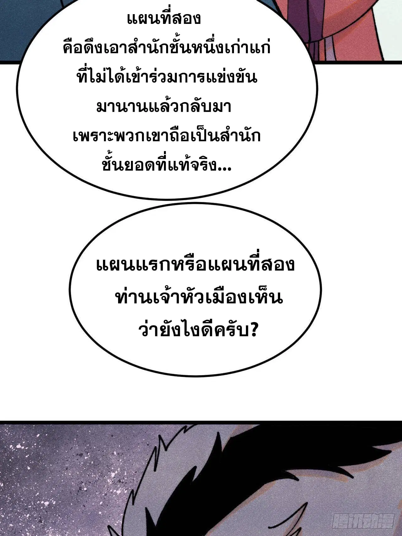 หน้า 9 จาก 77