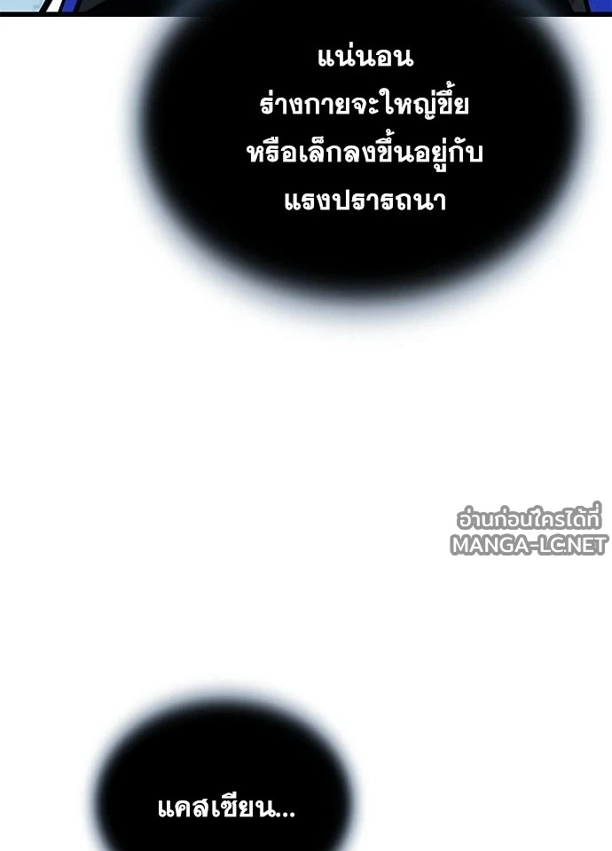 หน้า 83 จาก 154