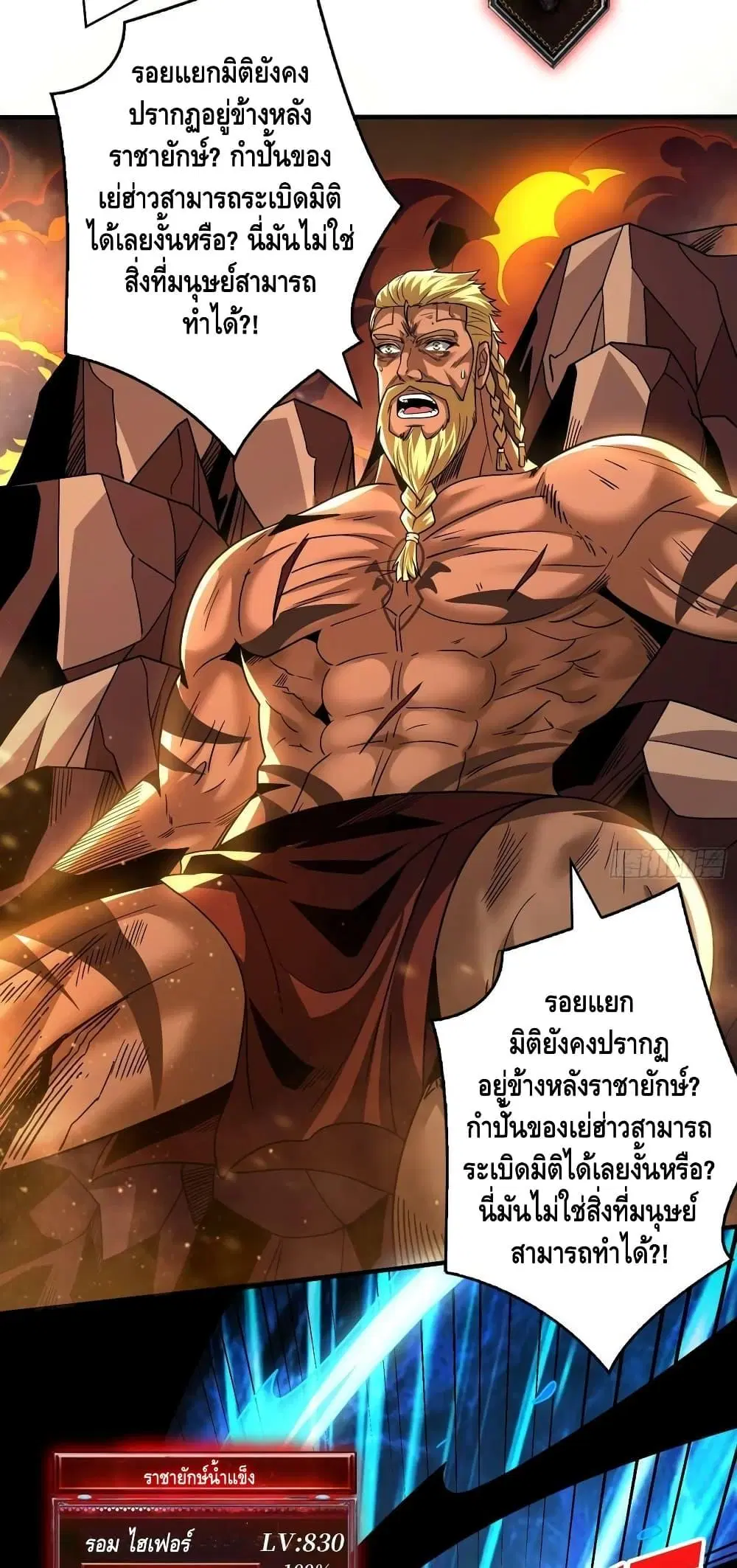 หน้า 35 จาก 42