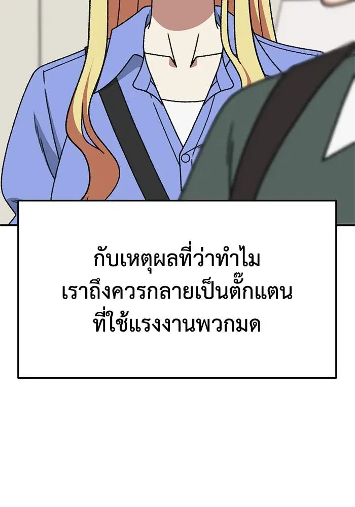 หน้า 124 จาก 170