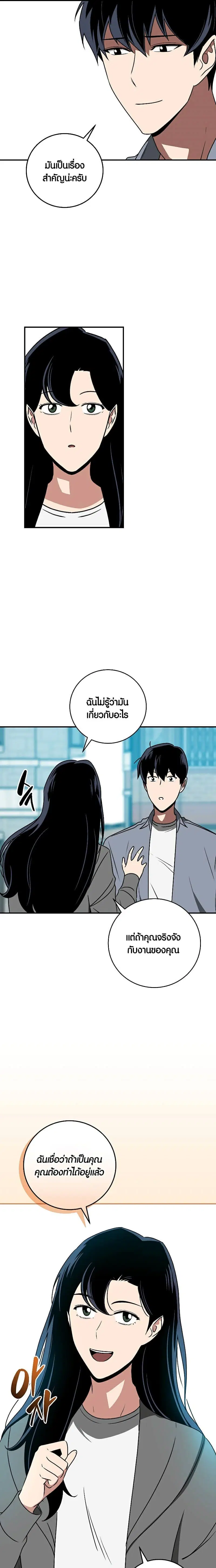 หน้า 53 จาก 54