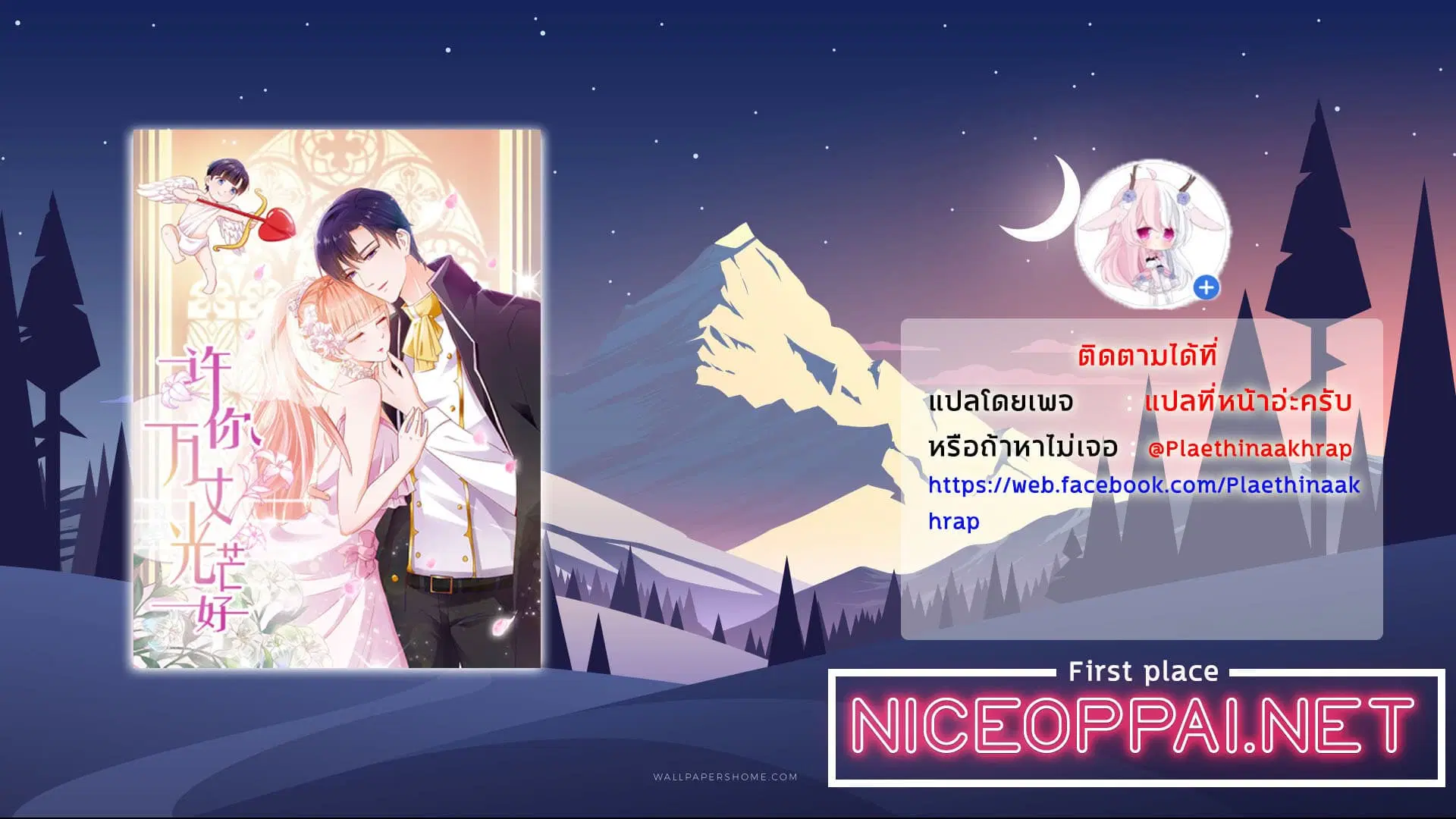 หน้า 27 จาก 27