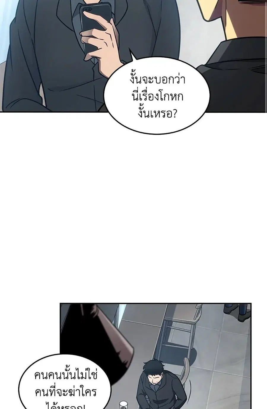 หน้า 40 จาก 82