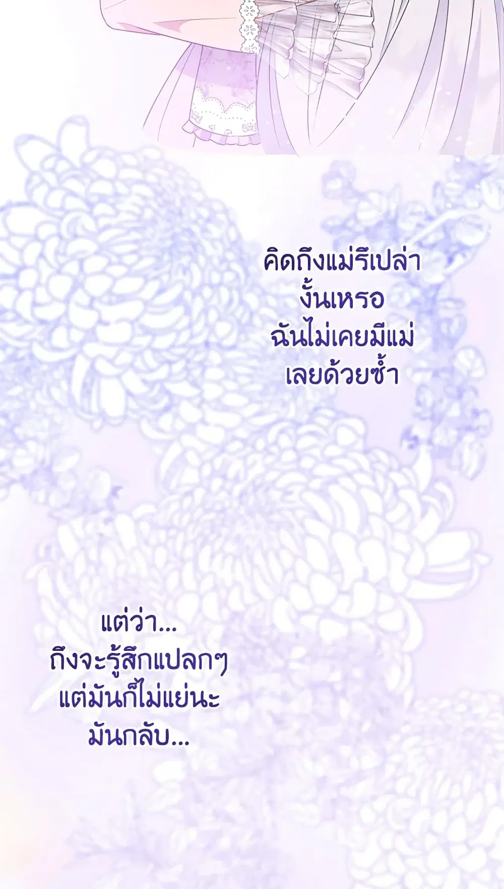 หน้า 52 จาก 72