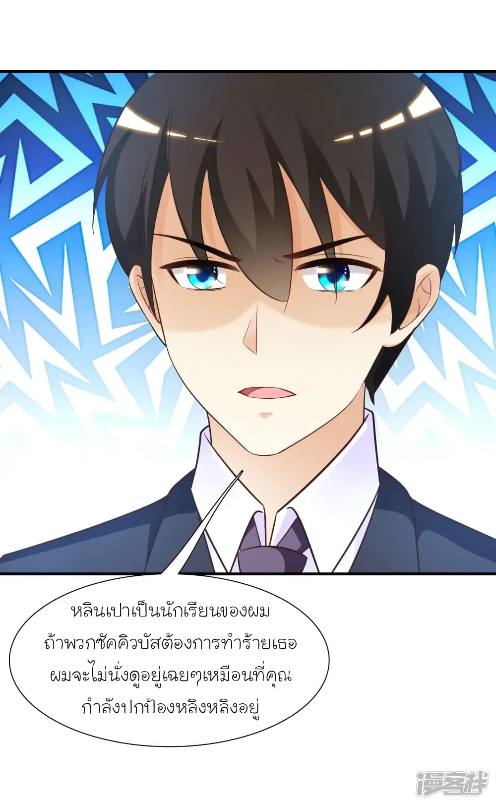 หน้า 13 จาก 37