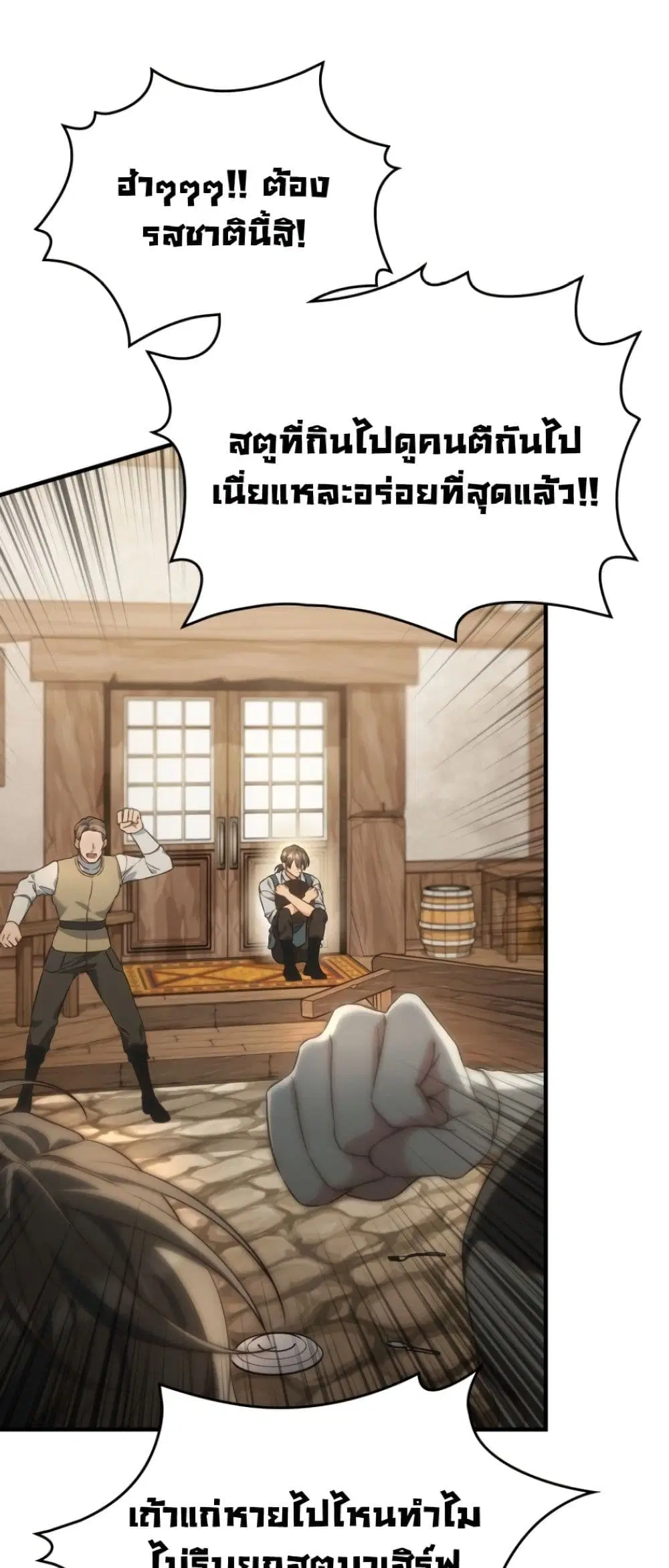 หน้า 6 จาก 62