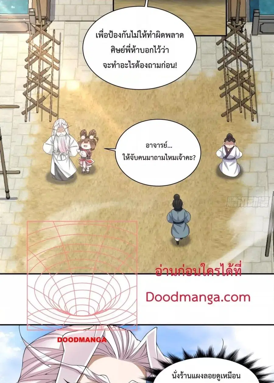 หน้า 37 จาก 42