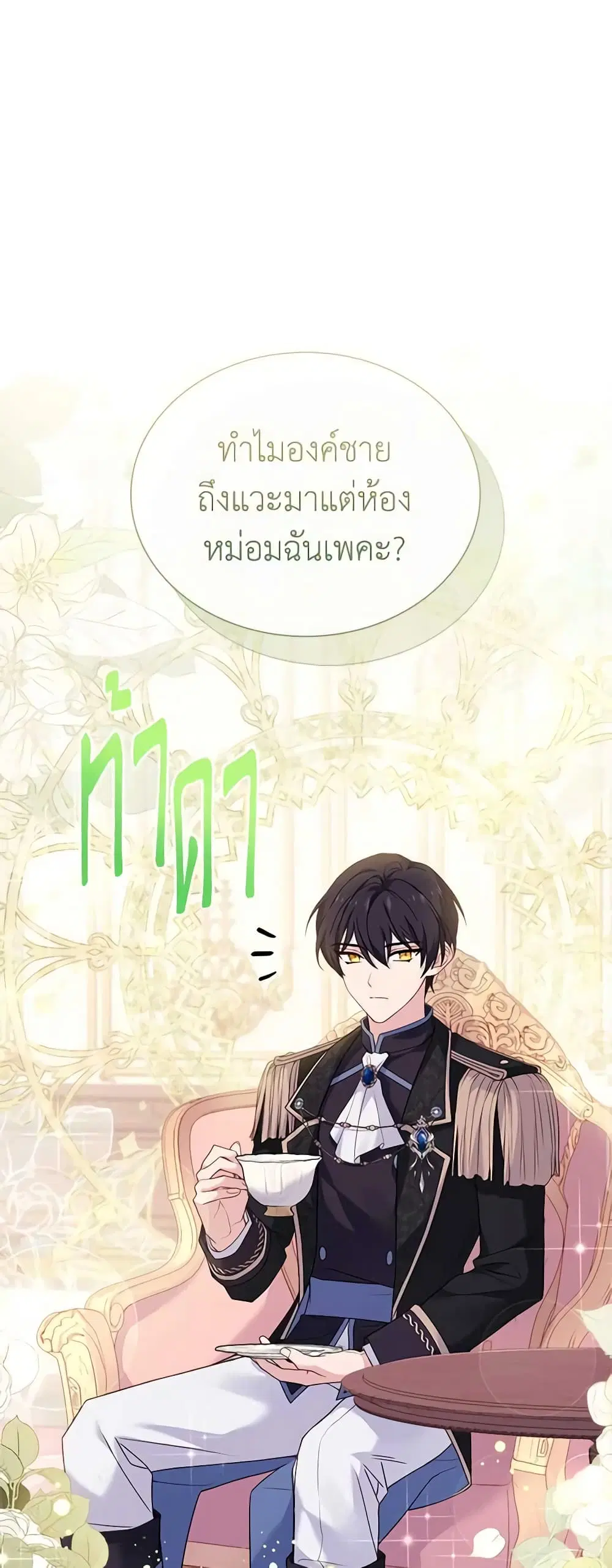 หน้า 32 จาก 47