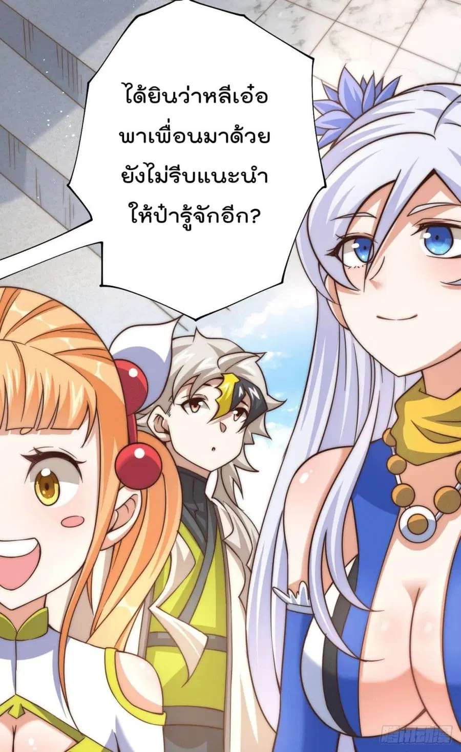หน้า 15 จาก 40