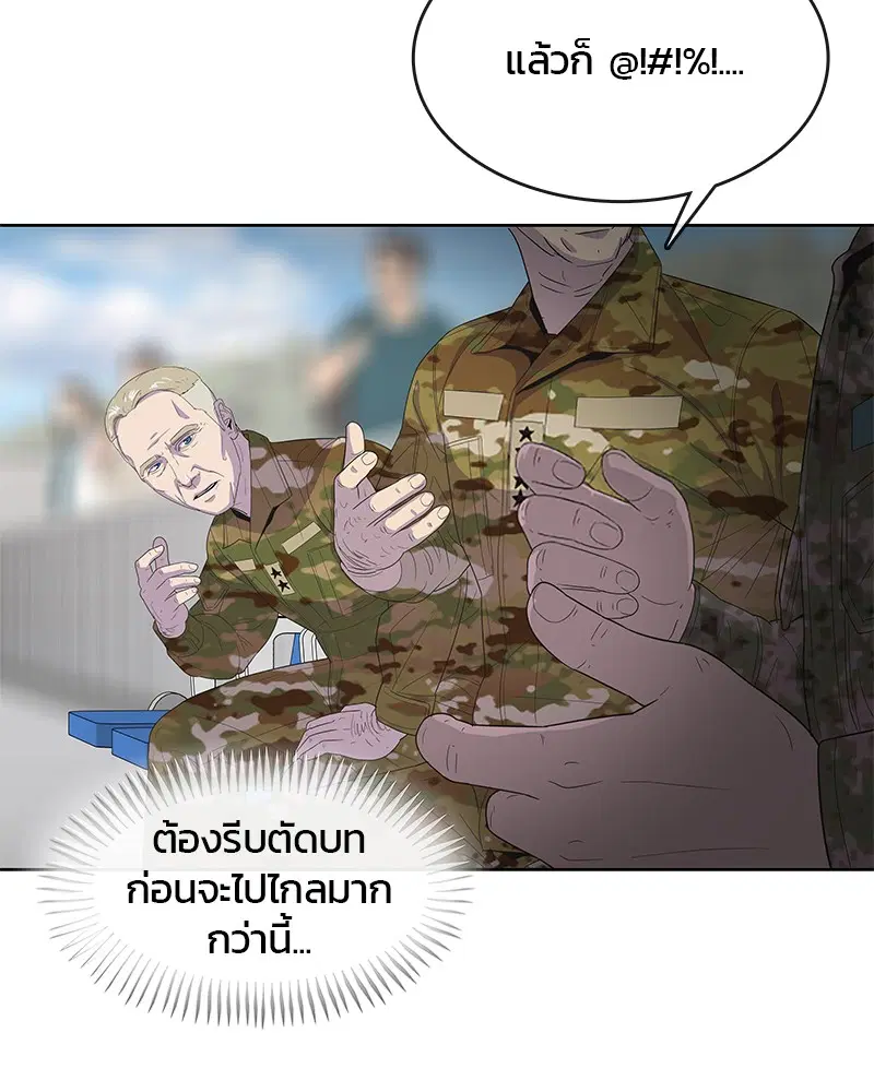 หน้า 119 จาก 123