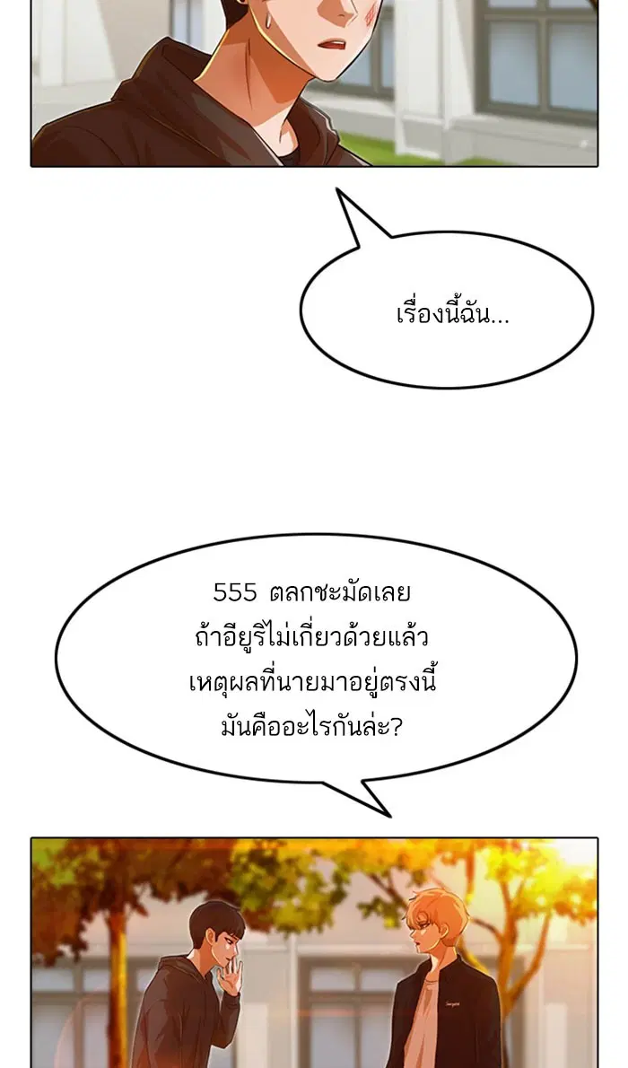 หน้า 48 จาก 127