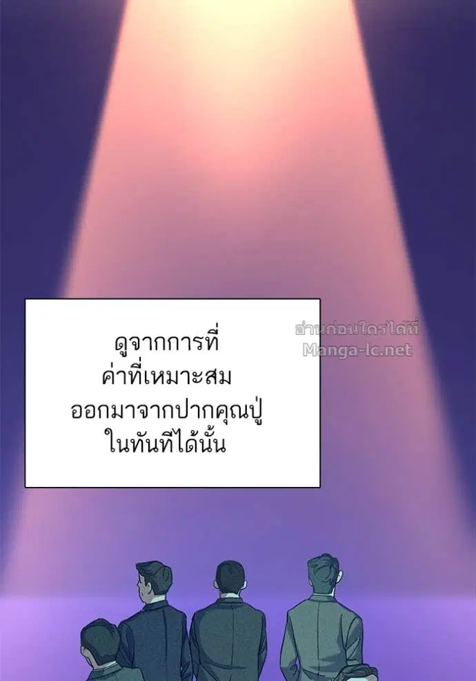 หน้า 73 จาก 121