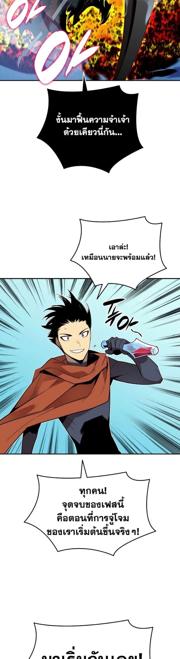 หน้า 26 จาก 28
