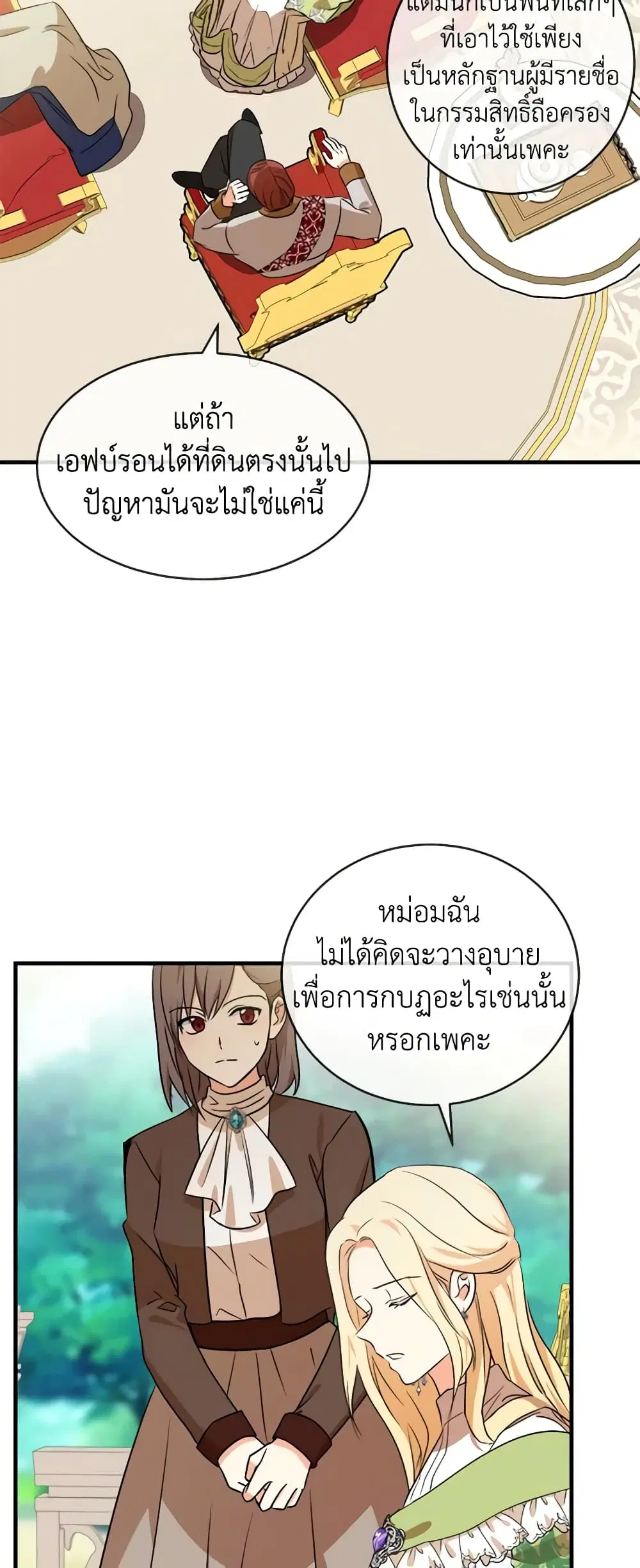 หน้า 40 จาก 46