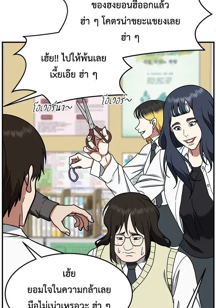 หน้า 20 จาก 162