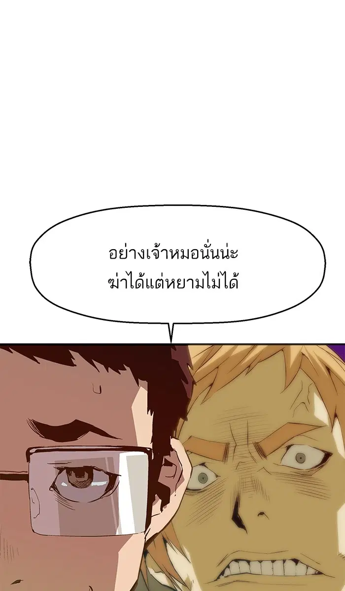 หน้า 79 จาก 100