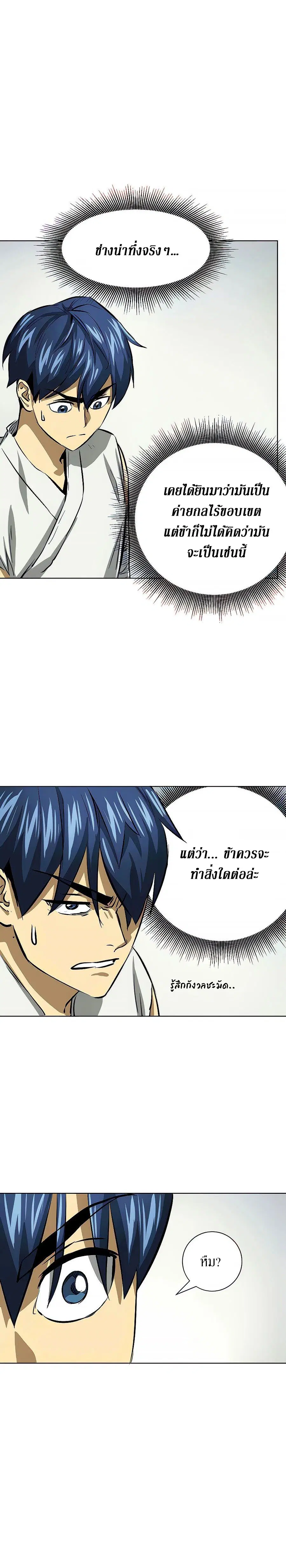 หน้า 29 จาก 42