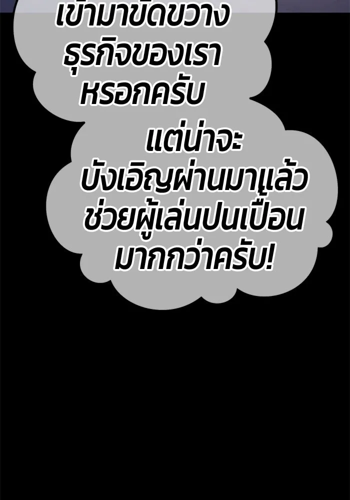 หน้า 334 จาก 444