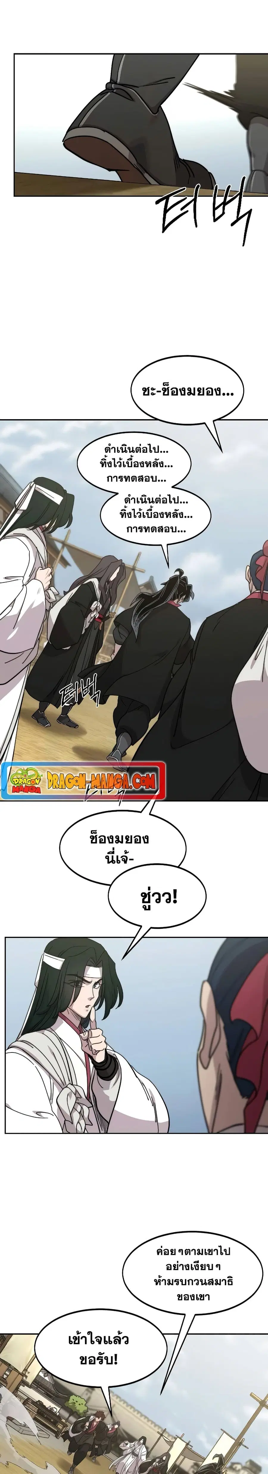 หน้า 37 จาก 38