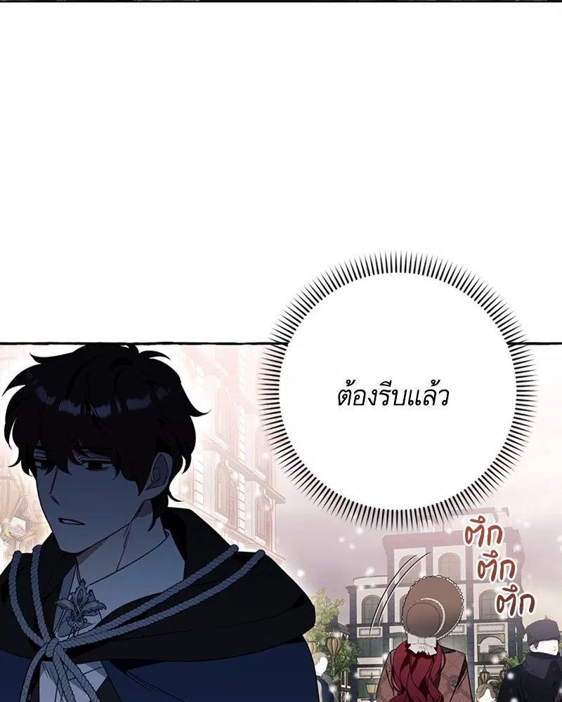 หน้า 68 จาก 94