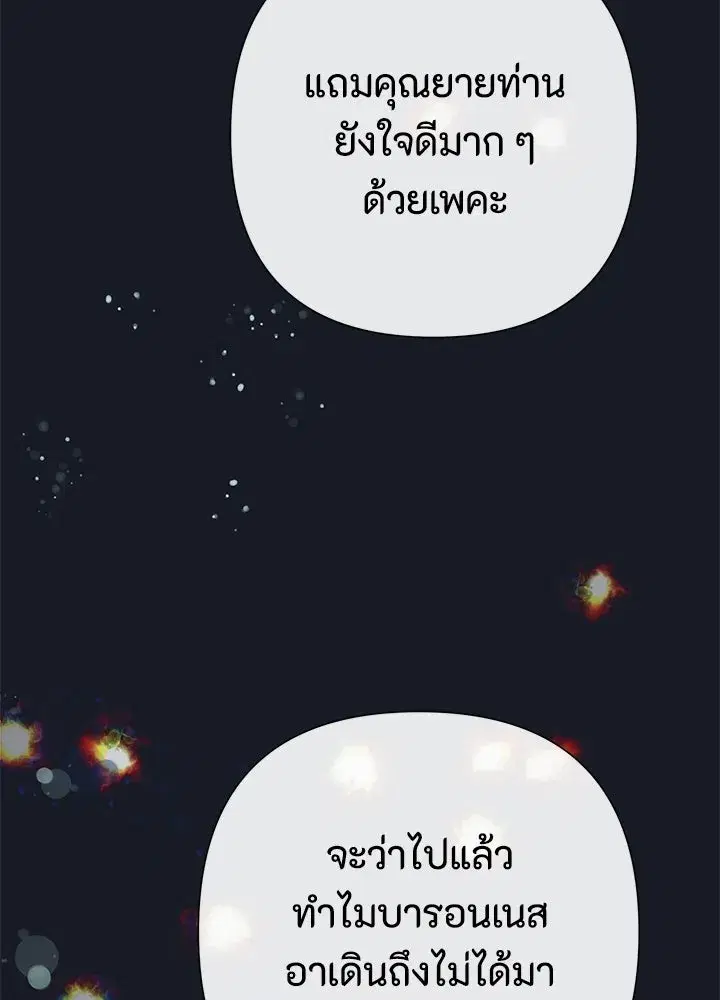 หน้า 59 จาก 170