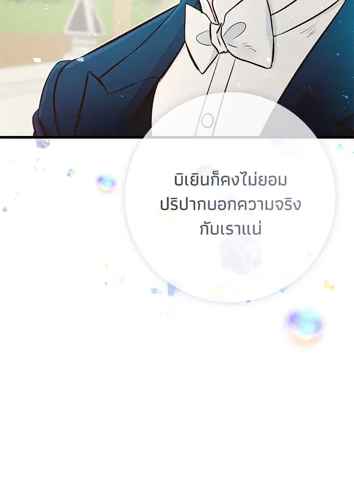 หน้า 23 จาก 120