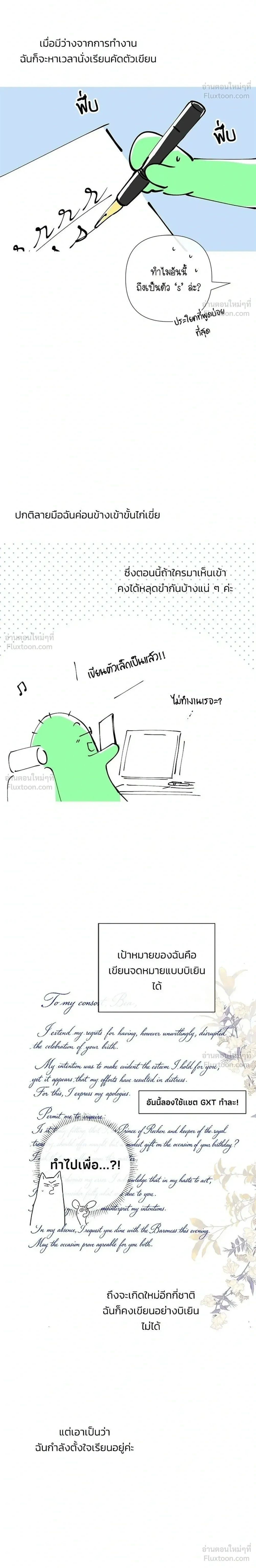 หน้า 14 จาก 18