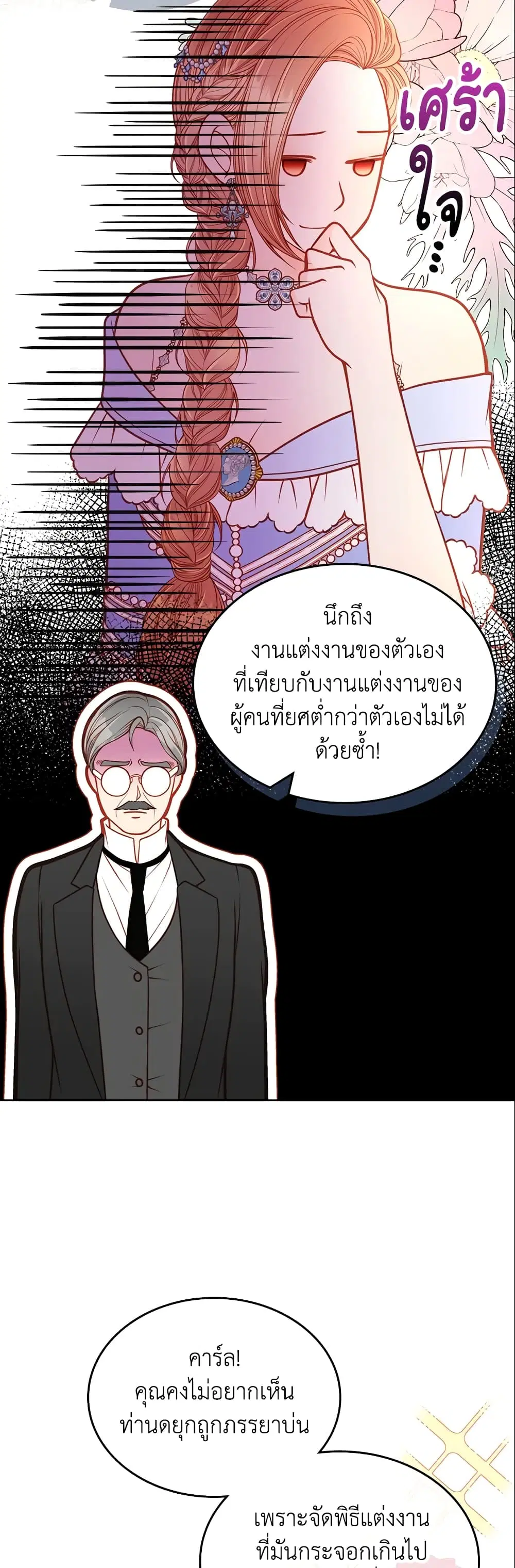 หน้า 35 จาก 40