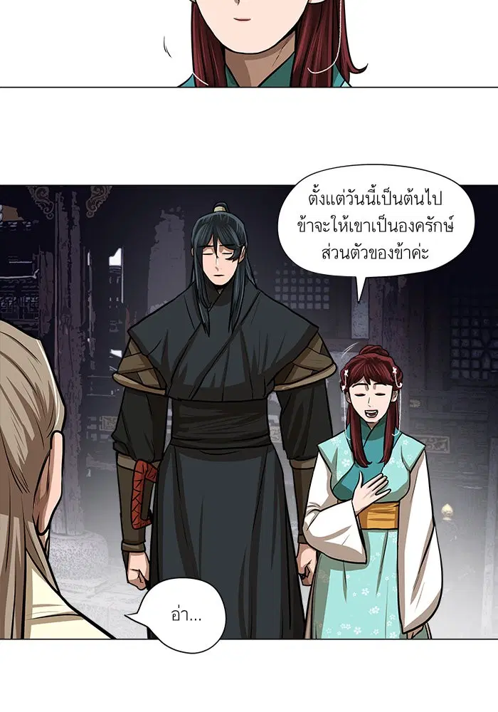หน้า 33 จาก 57