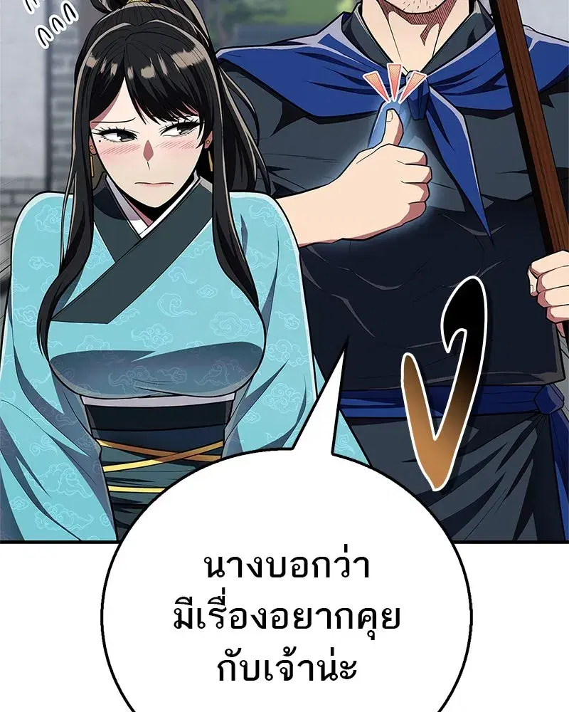 หน้า 22 จาก 173