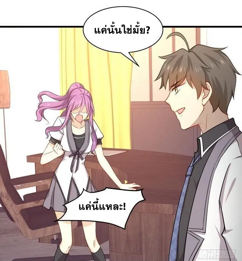 หน้า 22 จาก 31