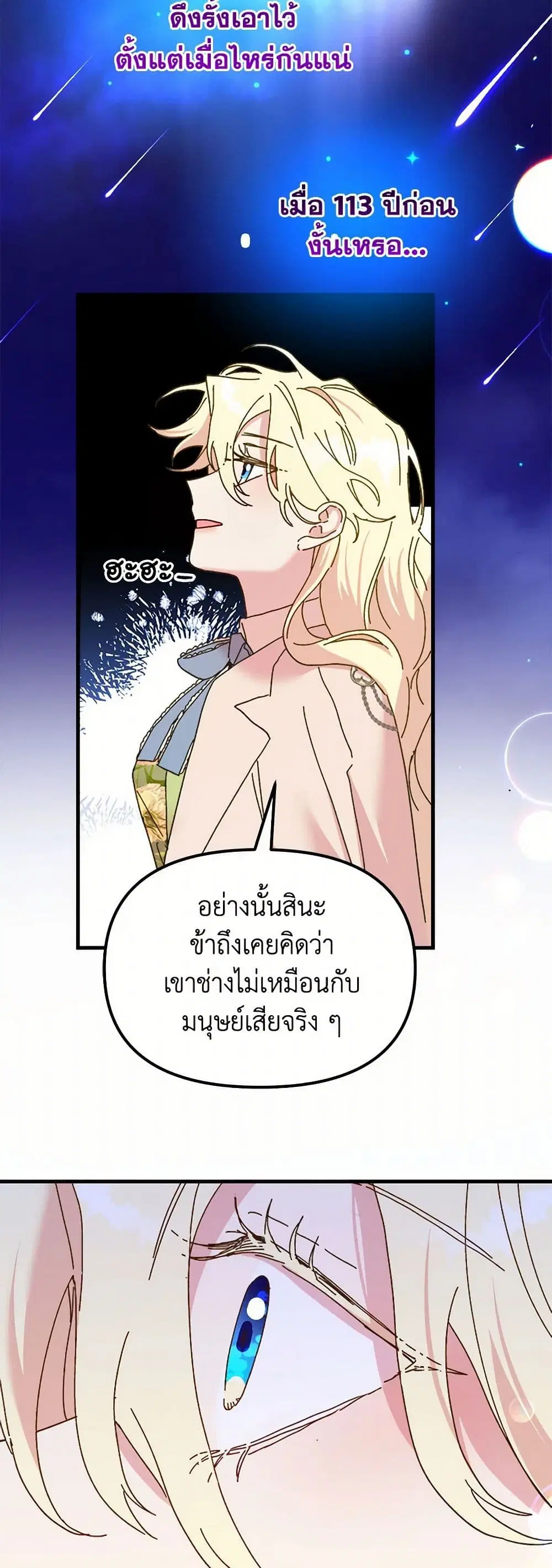 หน้า 60 จาก 64