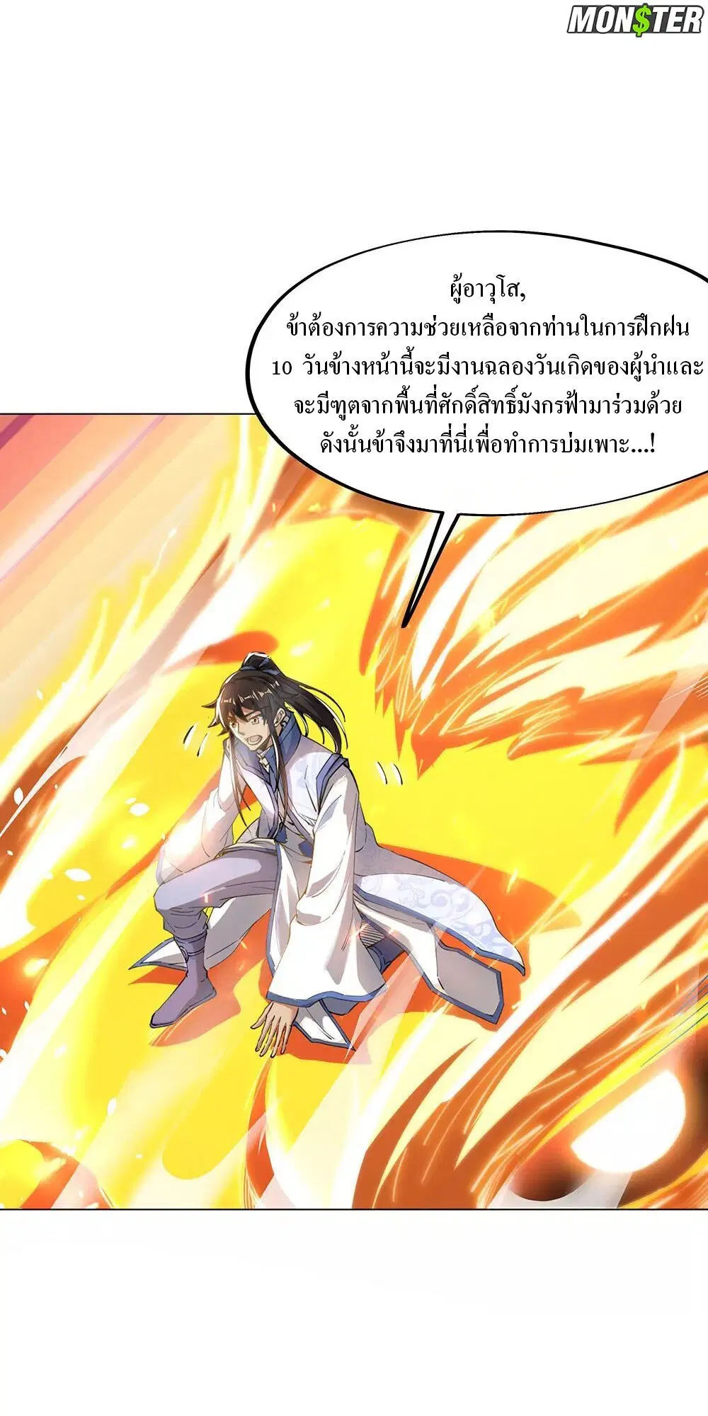 หน้า 17 จาก 35