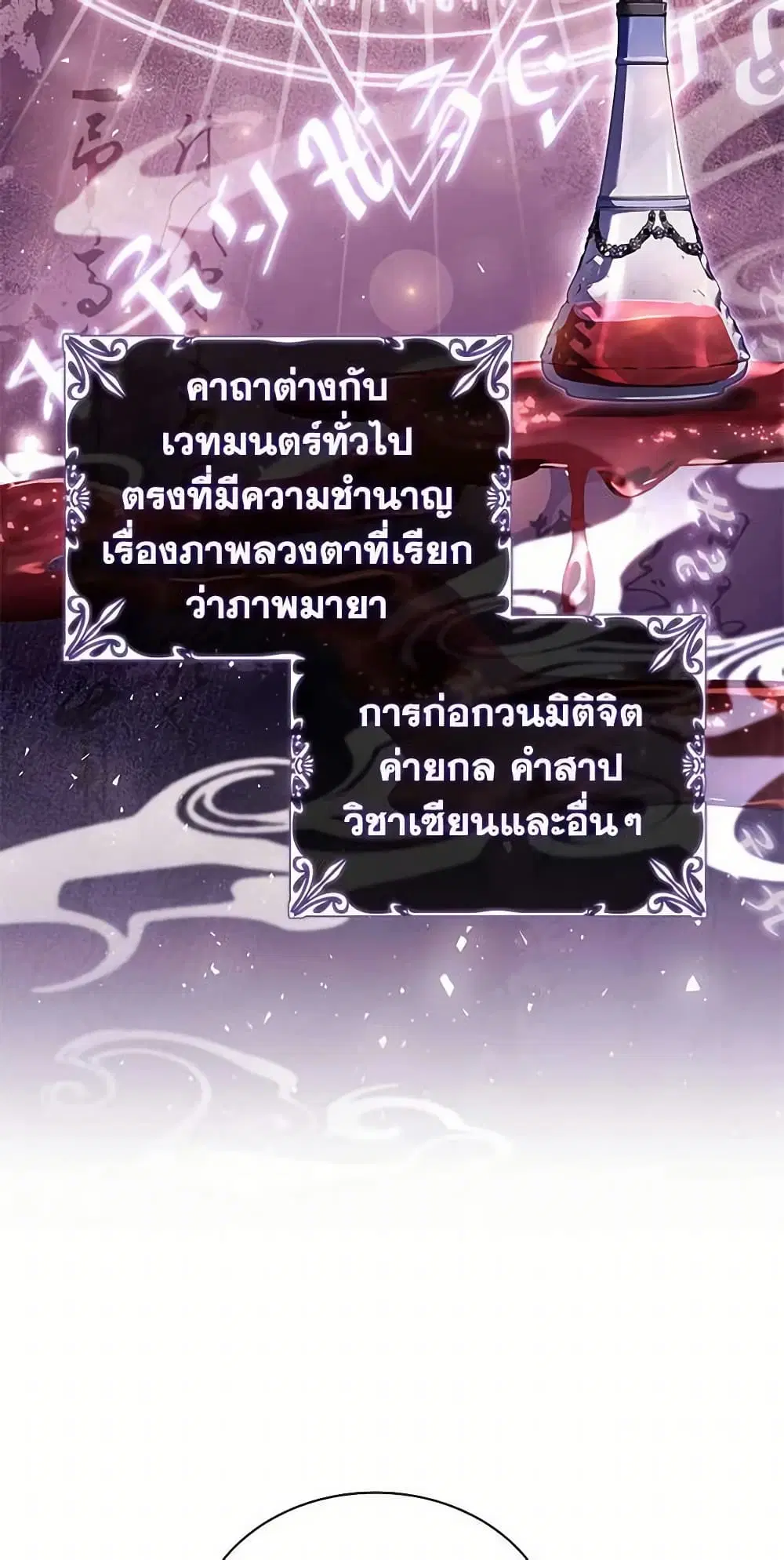 หน้า 26 จาก 63