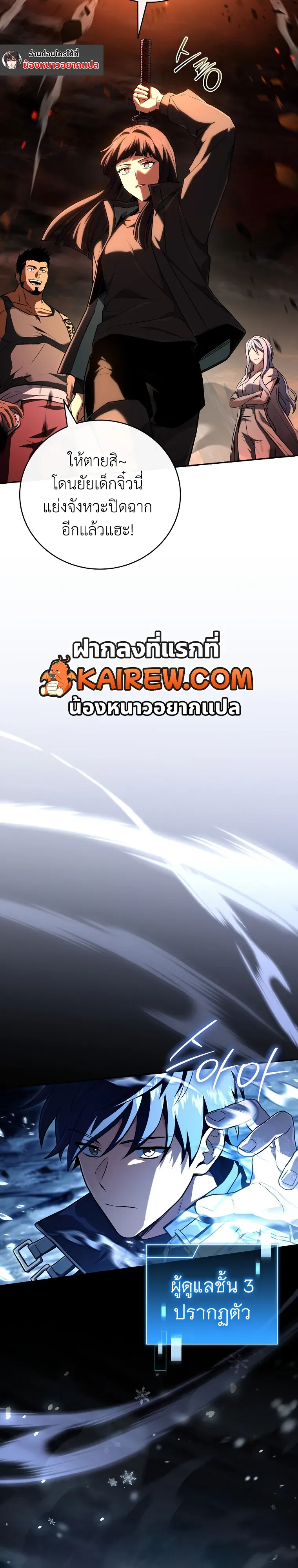 หน้า 18 จาก 36