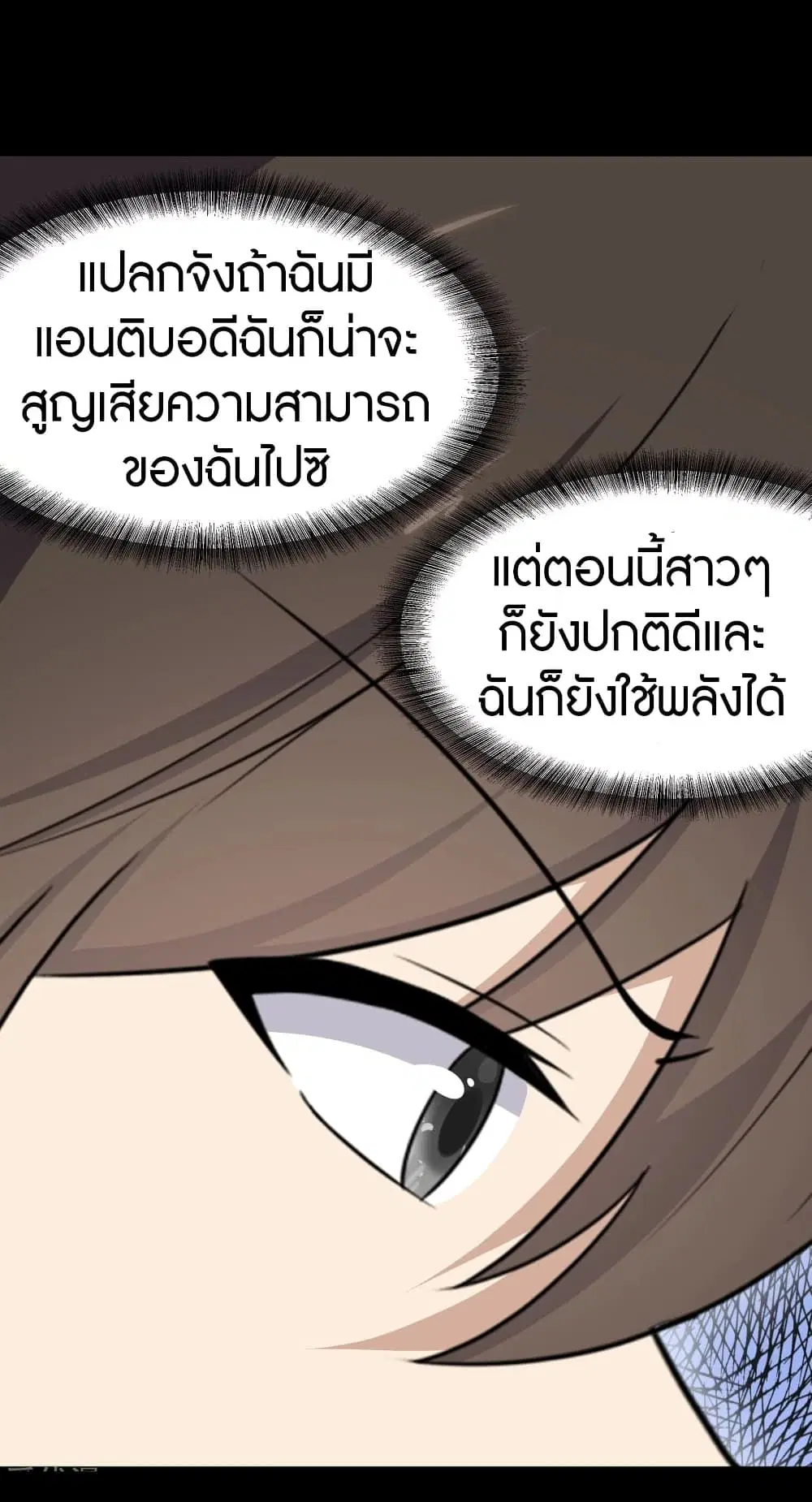 หน้า 23 จาก 66