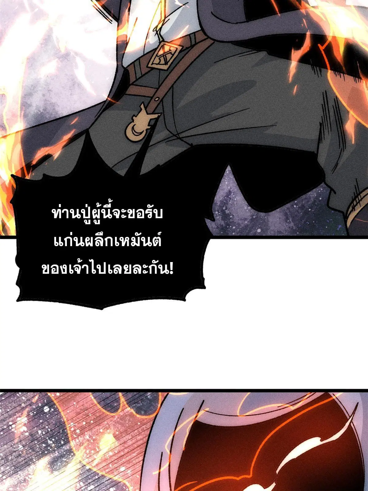 หน้า 63 จาก 78