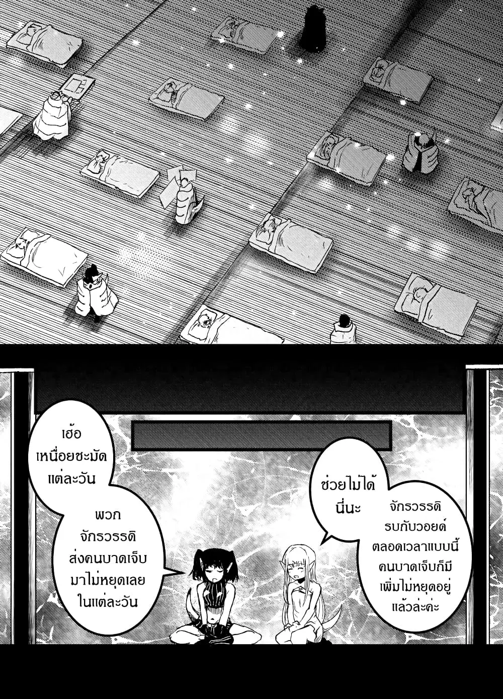 หน้า 3 จาก 40