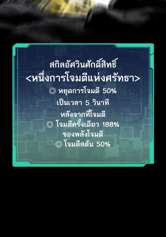 หน้า 138 จาก 188