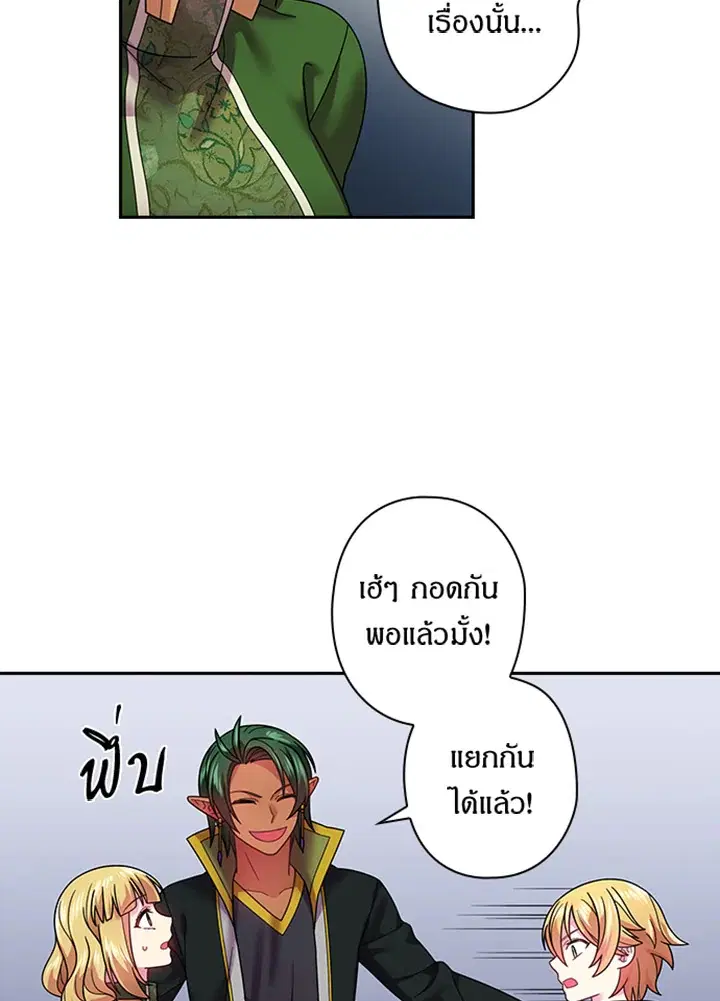 หน้า 57 จาก 65