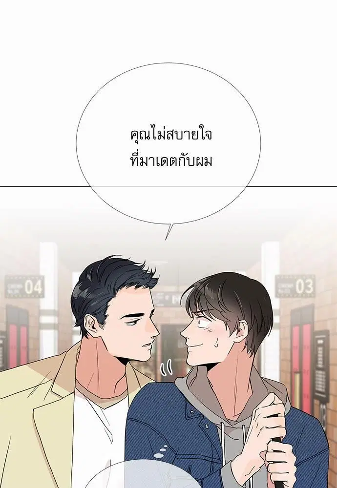 หน้า 15 จาก 64