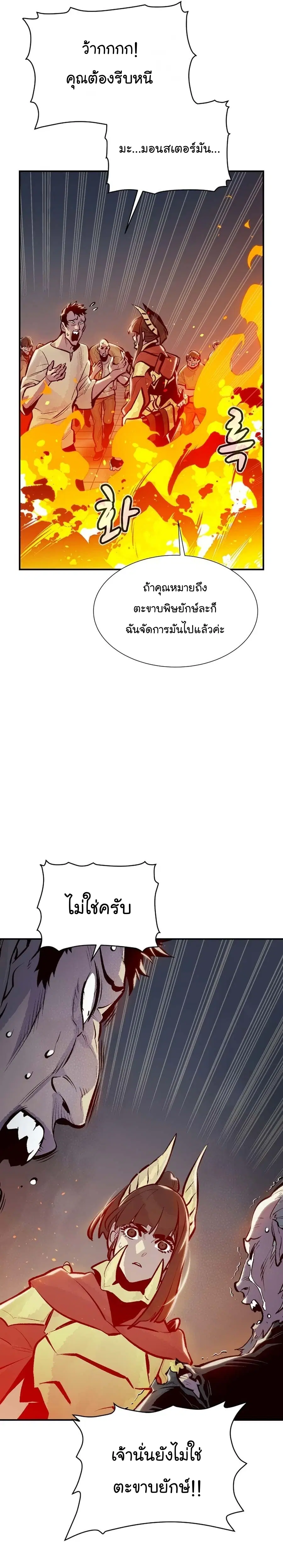 หน้า 22 จาก 48