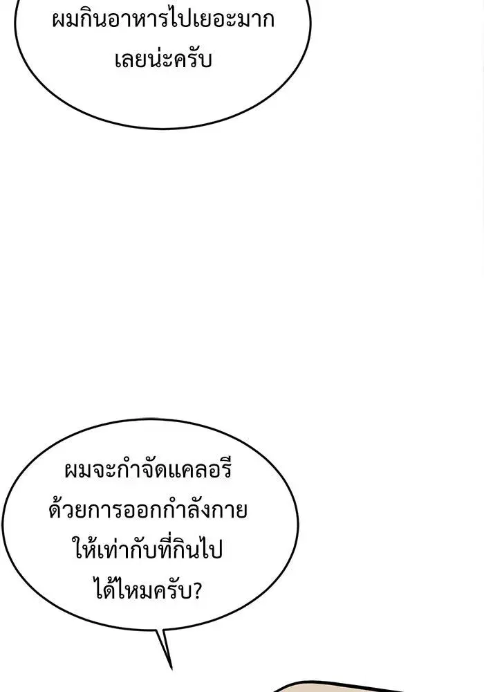 หน้า 215 จาก 226