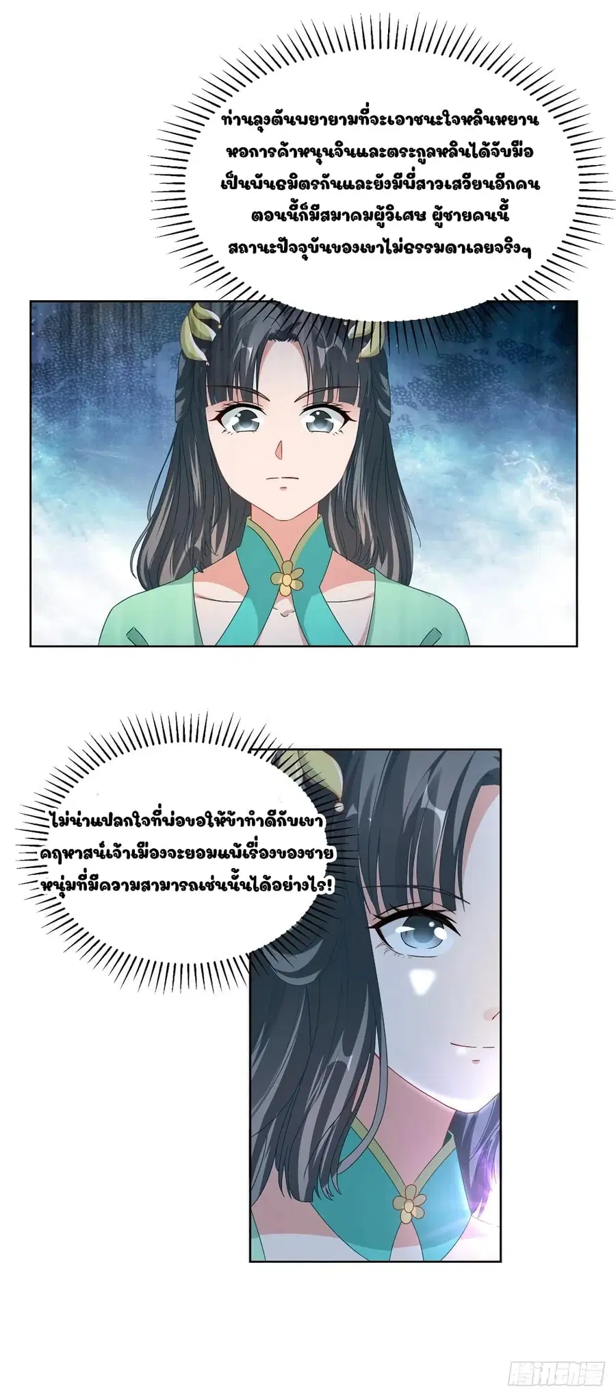 หน้า 10 จาก 19
