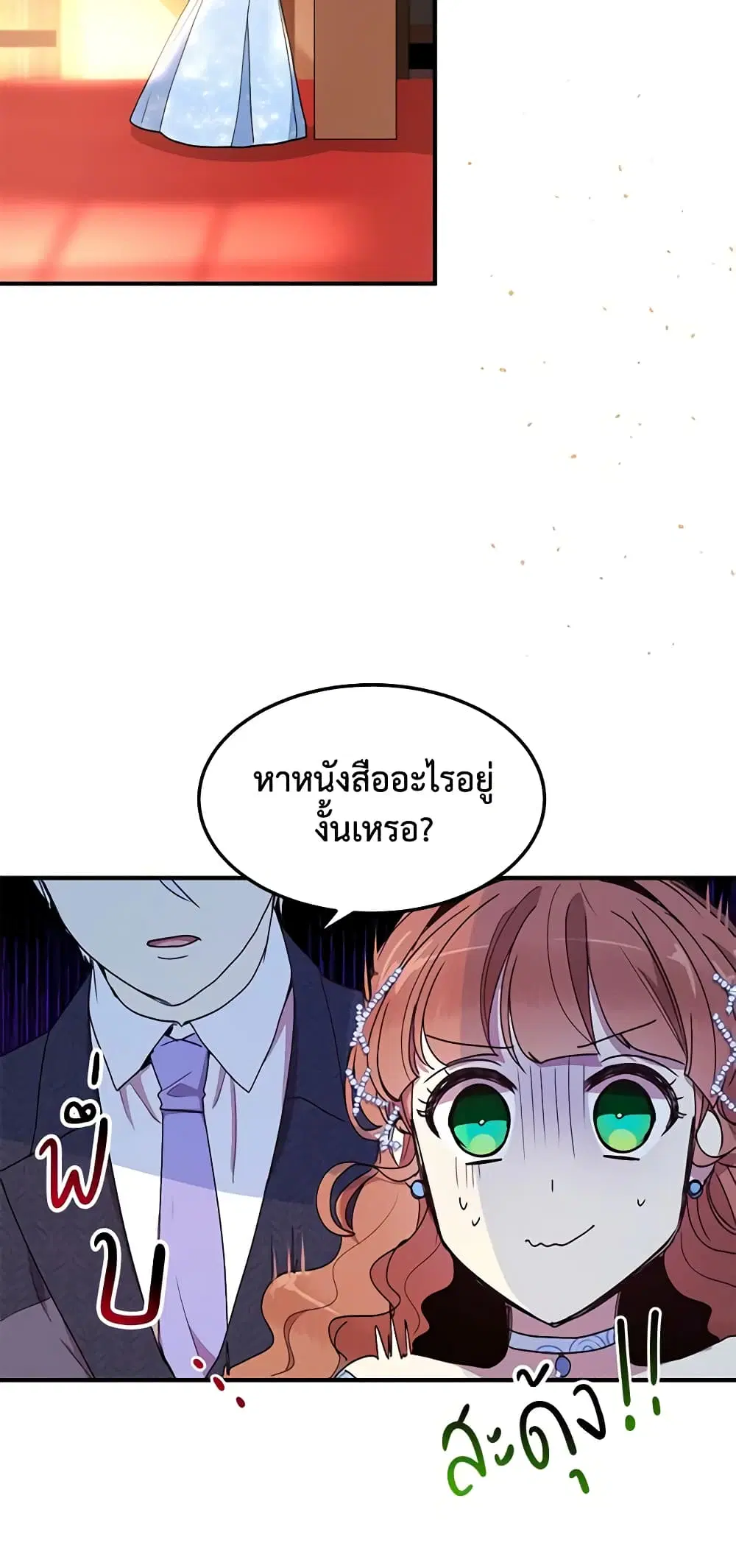 หน้า 22 จาก 44