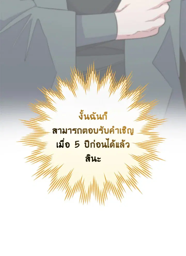 หน้า 24 จาก 122